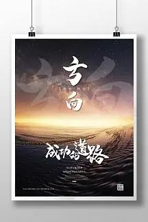 冷室压铸机工作视频
